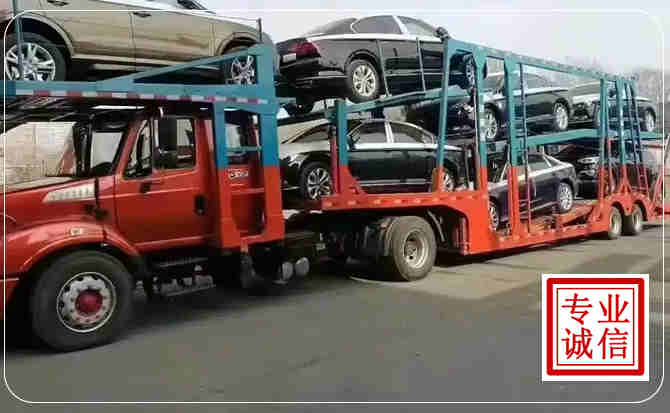 安定区长途拖车
